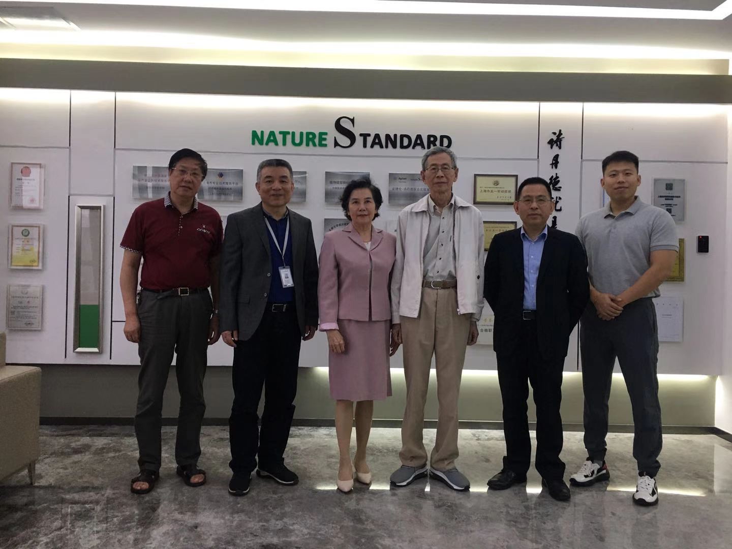 斯丹德公益项目概述