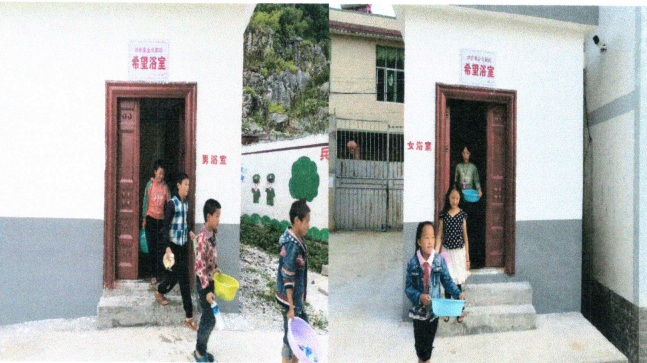 云南富宁木令小学澡堂建设项目概述