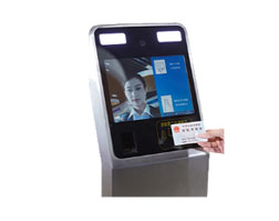 立式人证核验终端