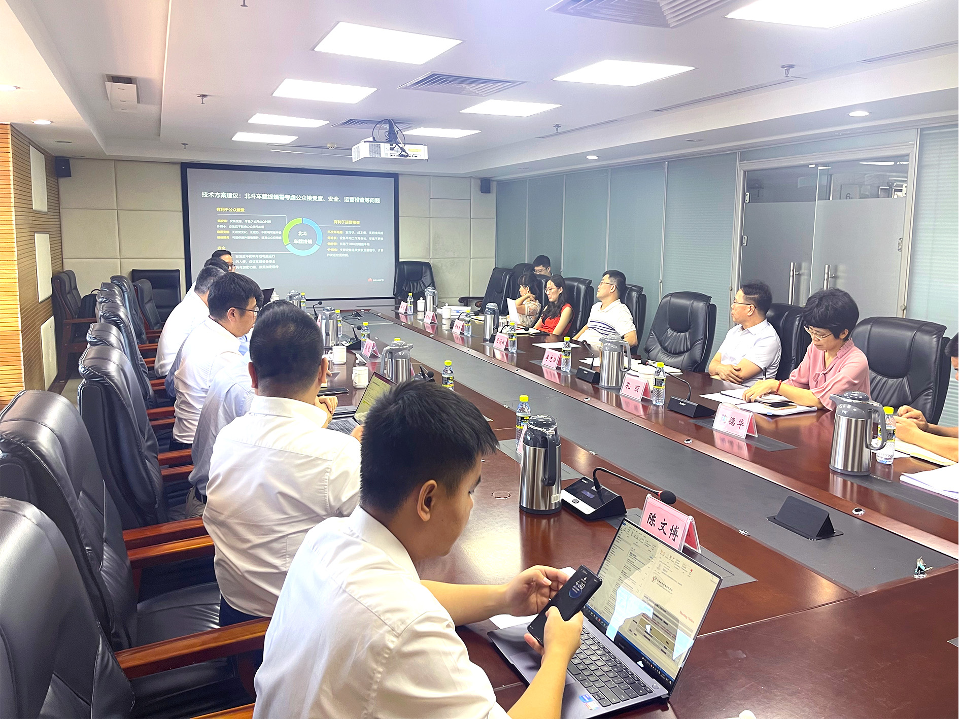 NEWS |華為智慧公路軍團、北京瑞華贏科技發展股份有限公司與海南省交通運輸廳舉行座談交流