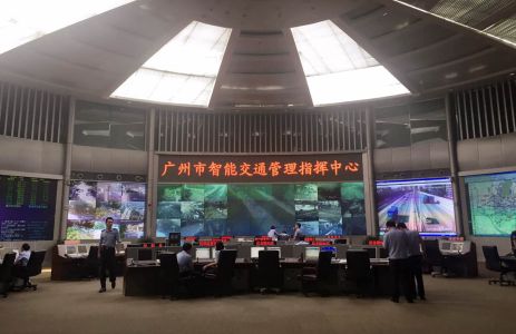 广州交通指挥中心
