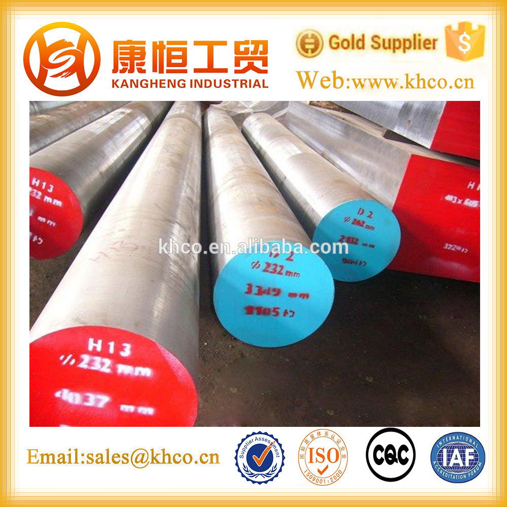 GB 4Cr5MoSiV1/AISI H13/DIN 1.2344/JIS SKD61