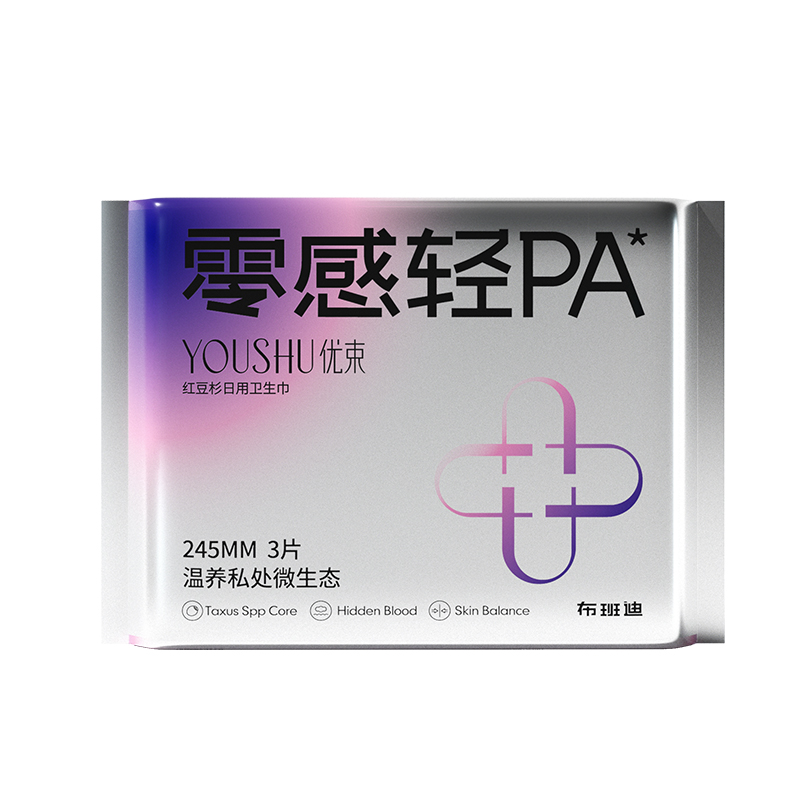 布班迪卫生巾DW-01