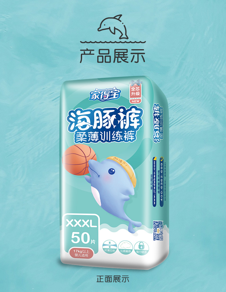 正确使用纸尿裤，这些知识你一定要懂