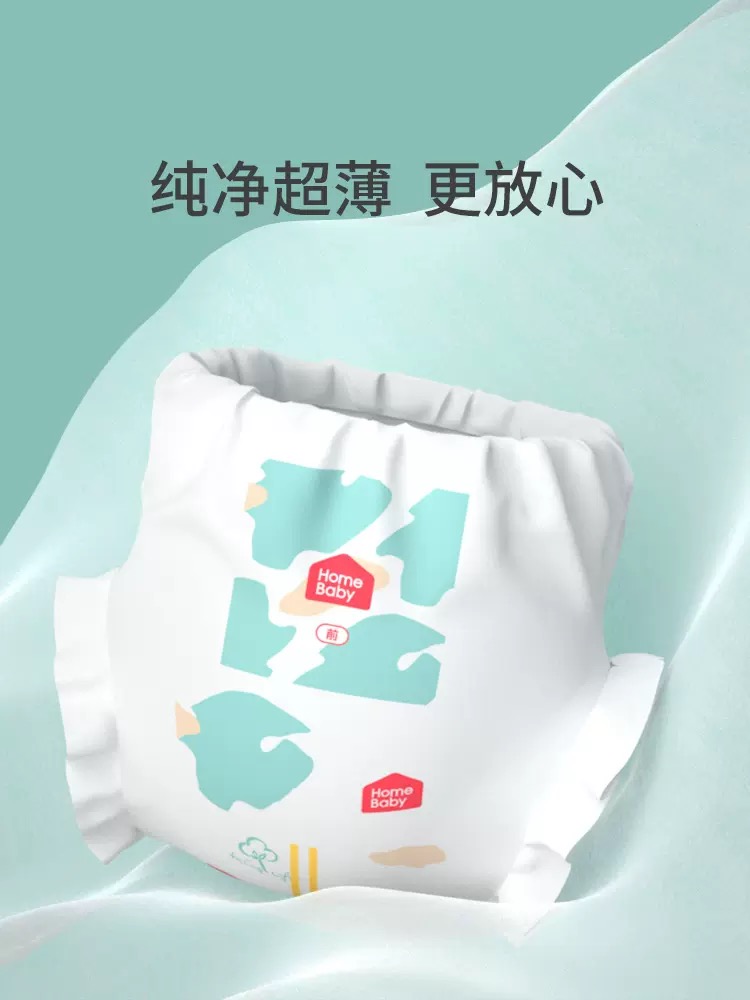 家得宝新王牌拉拉裤