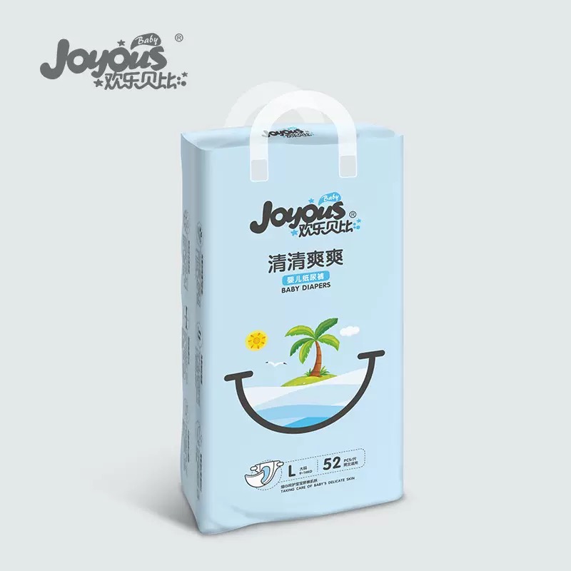 宝宝尿裤怎么穿才对