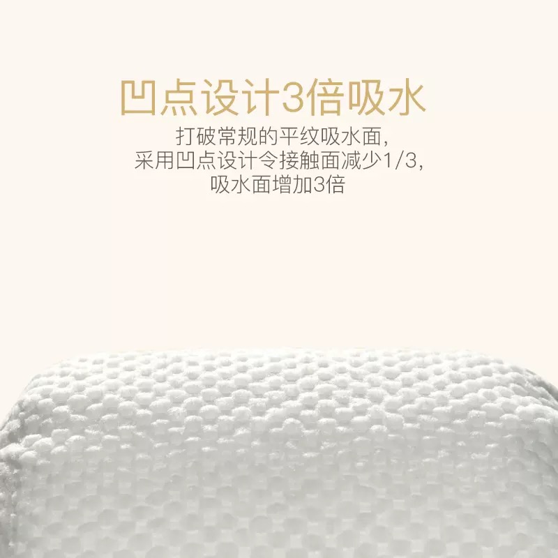 欢乐贝比环腰纸尿裤