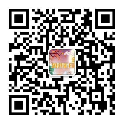 联系微信