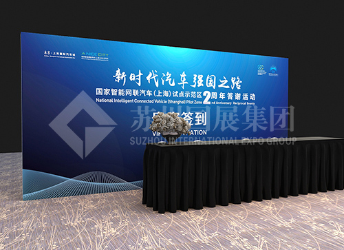 上海两周年效果图