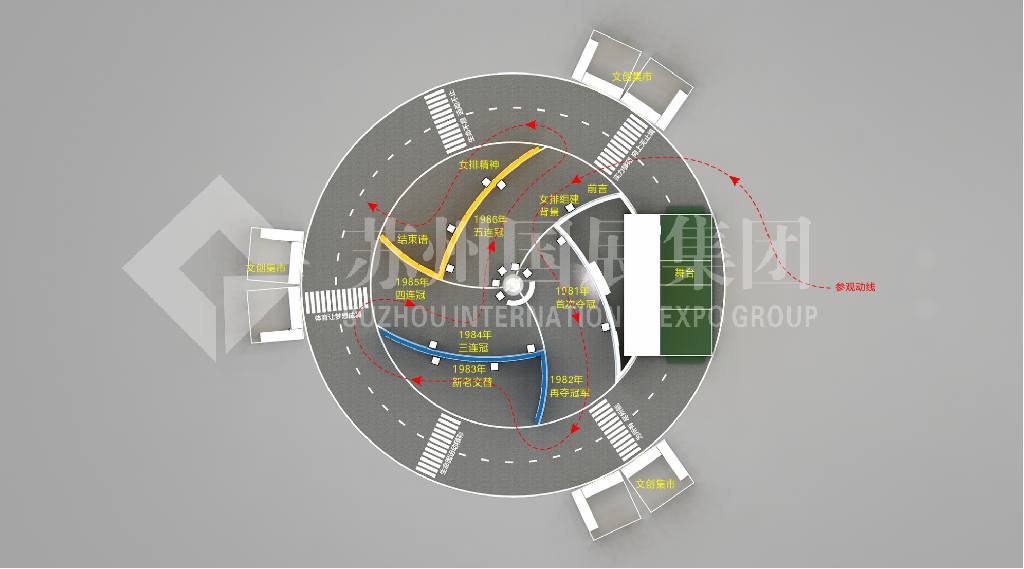 2020“女排精神”体育文化巡展