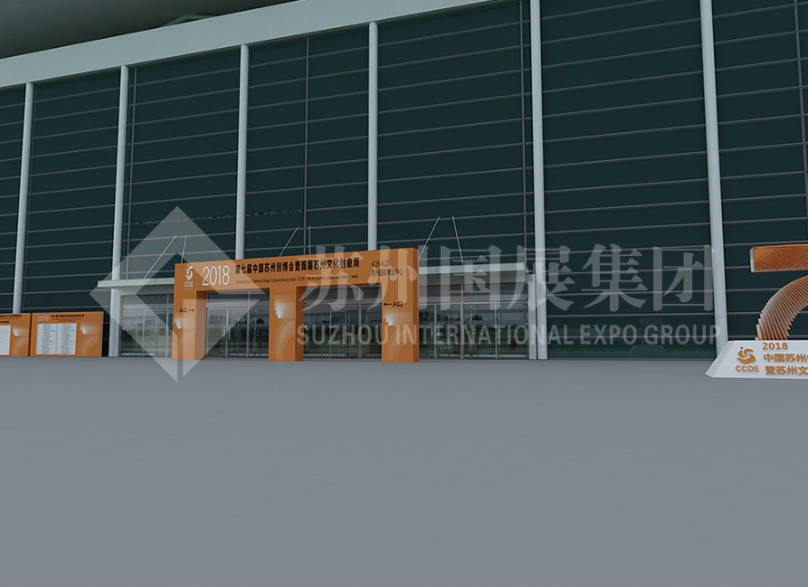 2018创博会主场氛围