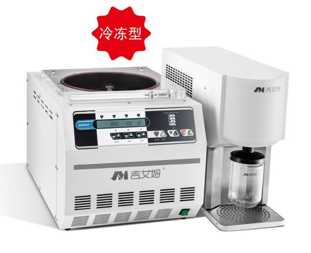 CV600 冷凍真空離心濃縮儀