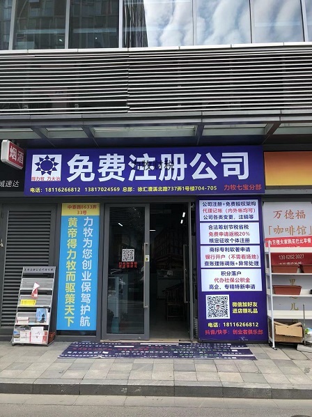 怎么把吃里扒外的股东踢出公司呢？