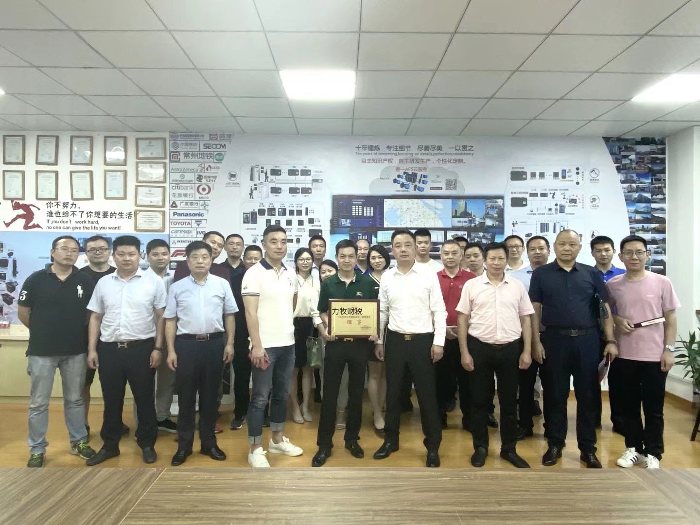 力牧财税（上海力牧科技服务集团）核心服务清单