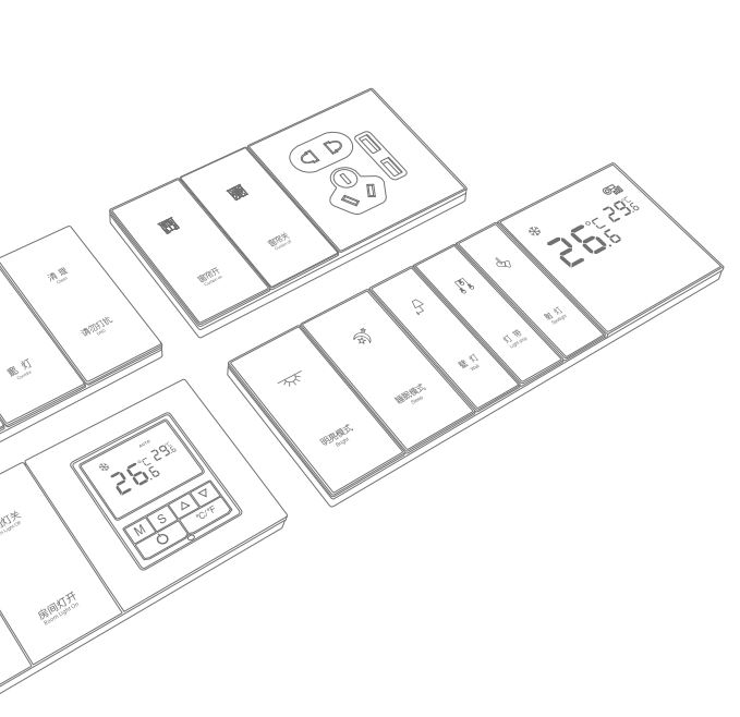 智能电工解决方案