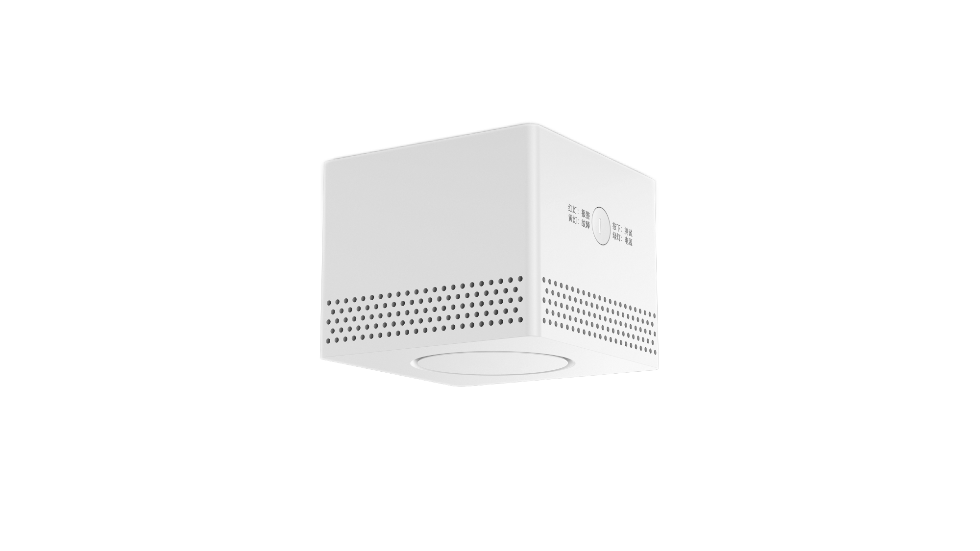 智能燃气报警器