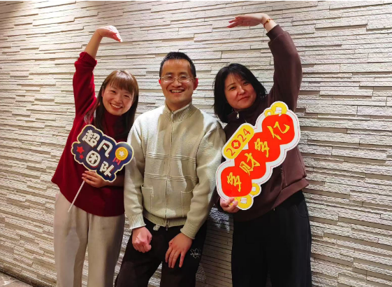 2024年年会