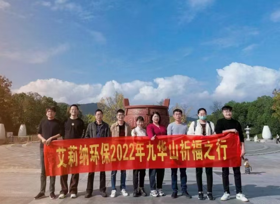 九华山祈福之行