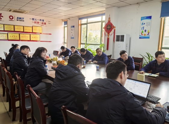 项目开工培训会