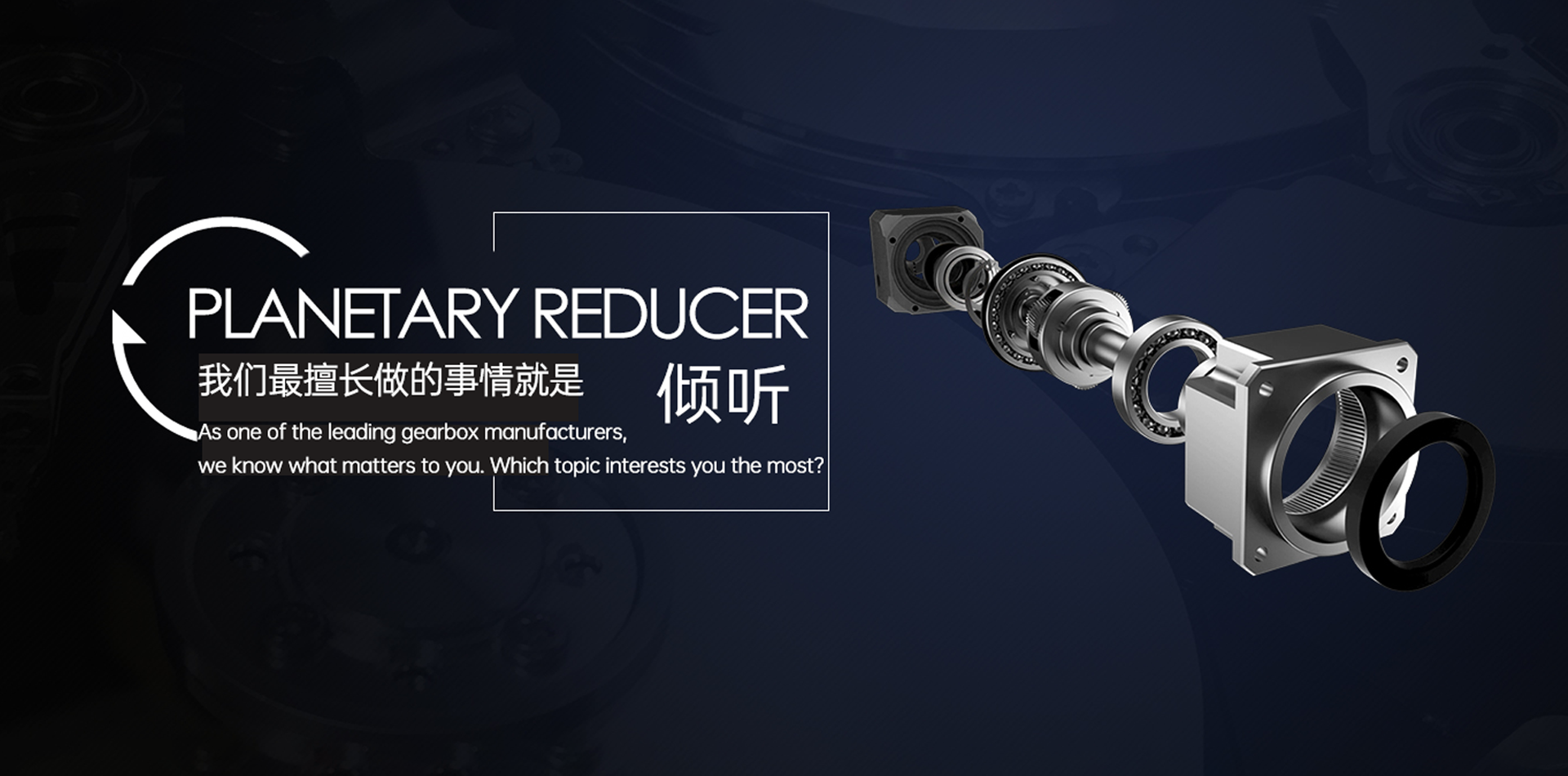 alt="安装示意图恩坦斯特精密行星减速机"