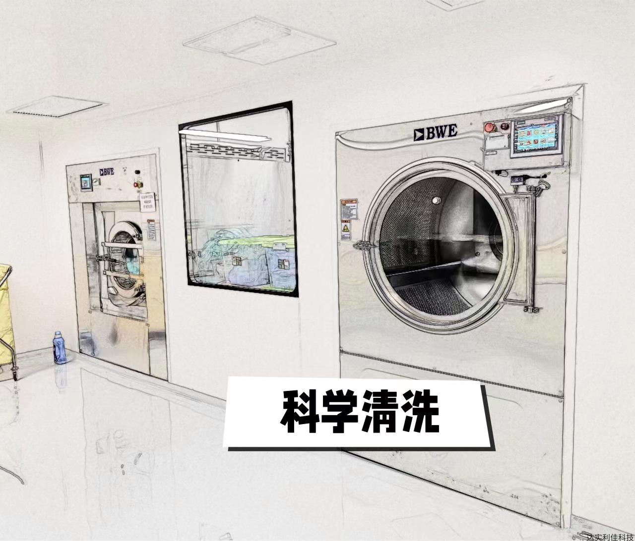 清洗方法与洁净服使用寿命的关系