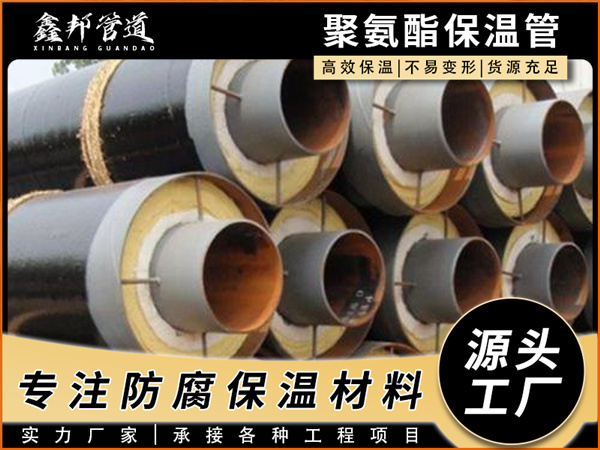 钢套钢保温管介绍