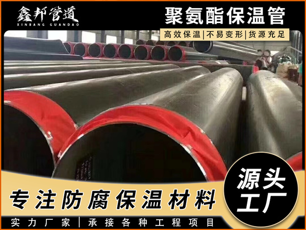 直埋保温管厂家