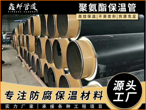 钢套钢蒸汽保温管