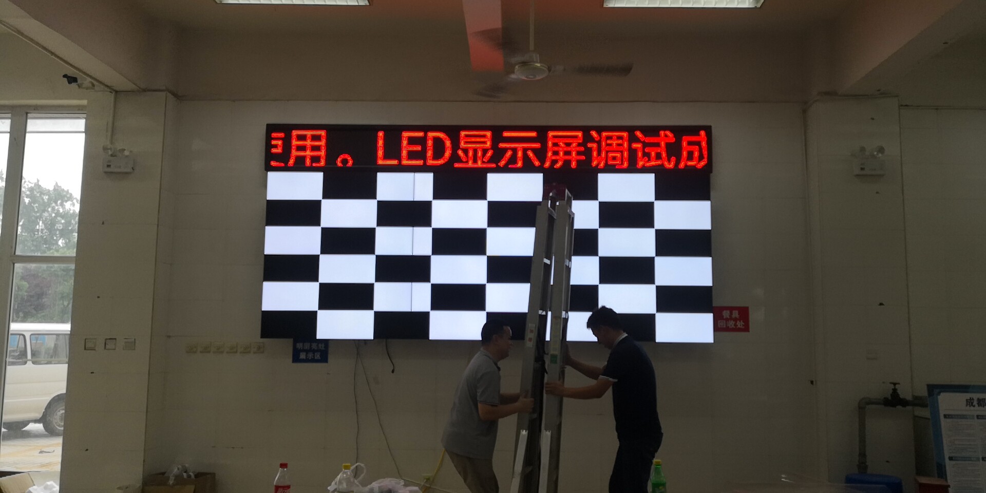 拼接屏6