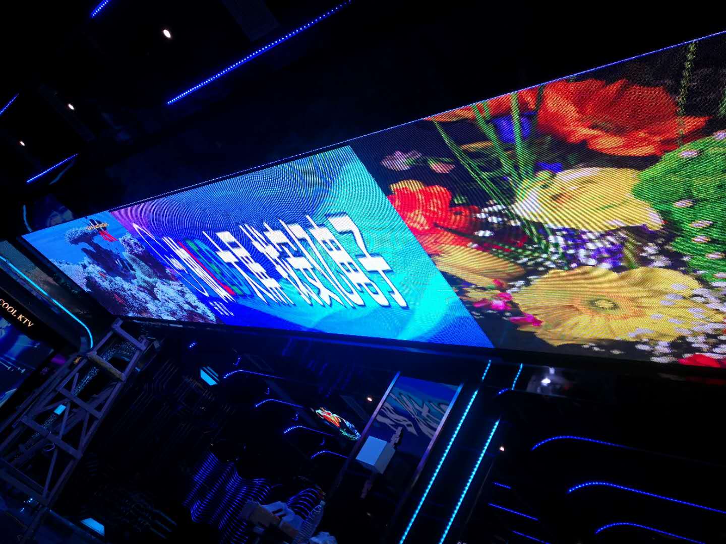 KTV