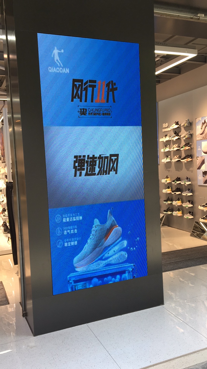 西昌喬丹