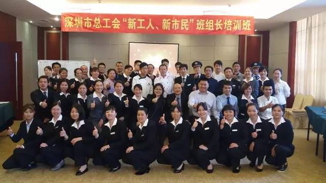 京明洋旅游集团班组长培训班在赣州陡水湖京明度假村成功举办