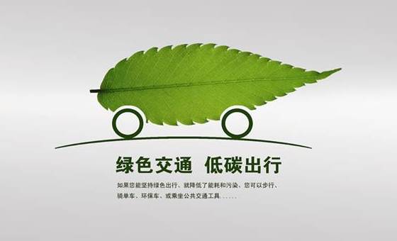 绿色出行丨上黄满寨可以选择交通换乘了！