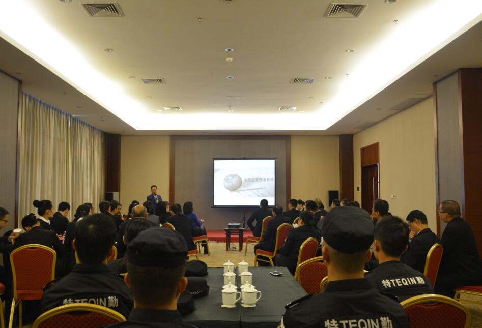 “中高层管理者修炼”专题培训在揭西希桥酒店成功举行