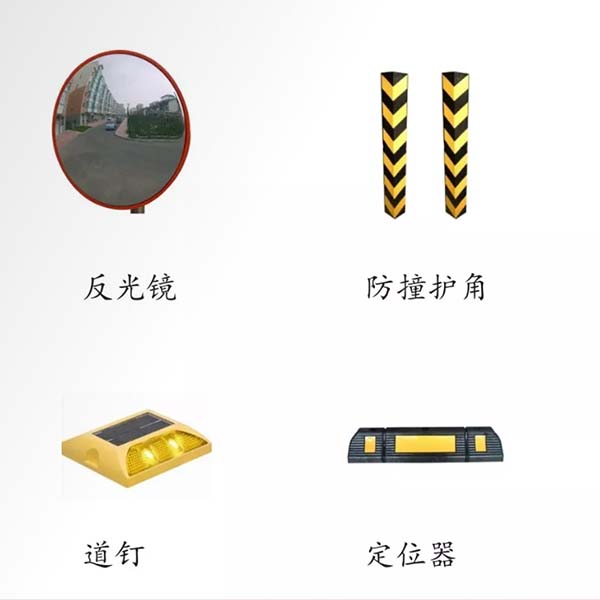 成都停车场交安设备安装