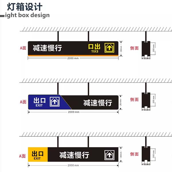 成都停车场标牌设计施工