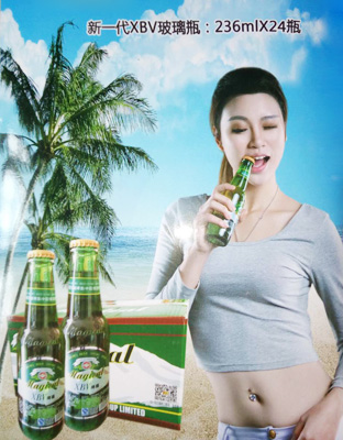 新一代百威XBV玻璃瓶236ml 24瓶