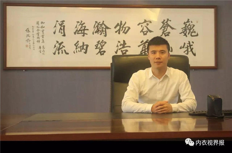 【名家专访】王松：内衣行业市场创新突破的领军者