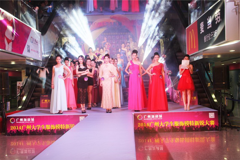 点燃青春，绽放魅力——广州加和城杯内衣模特新锐大赛4