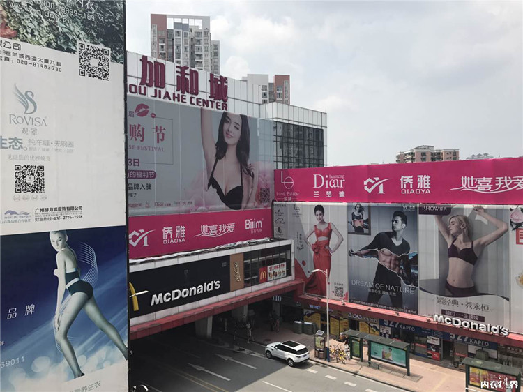行业盛宴，终端福利|第3届加和城内衣采购节盛大开幕！