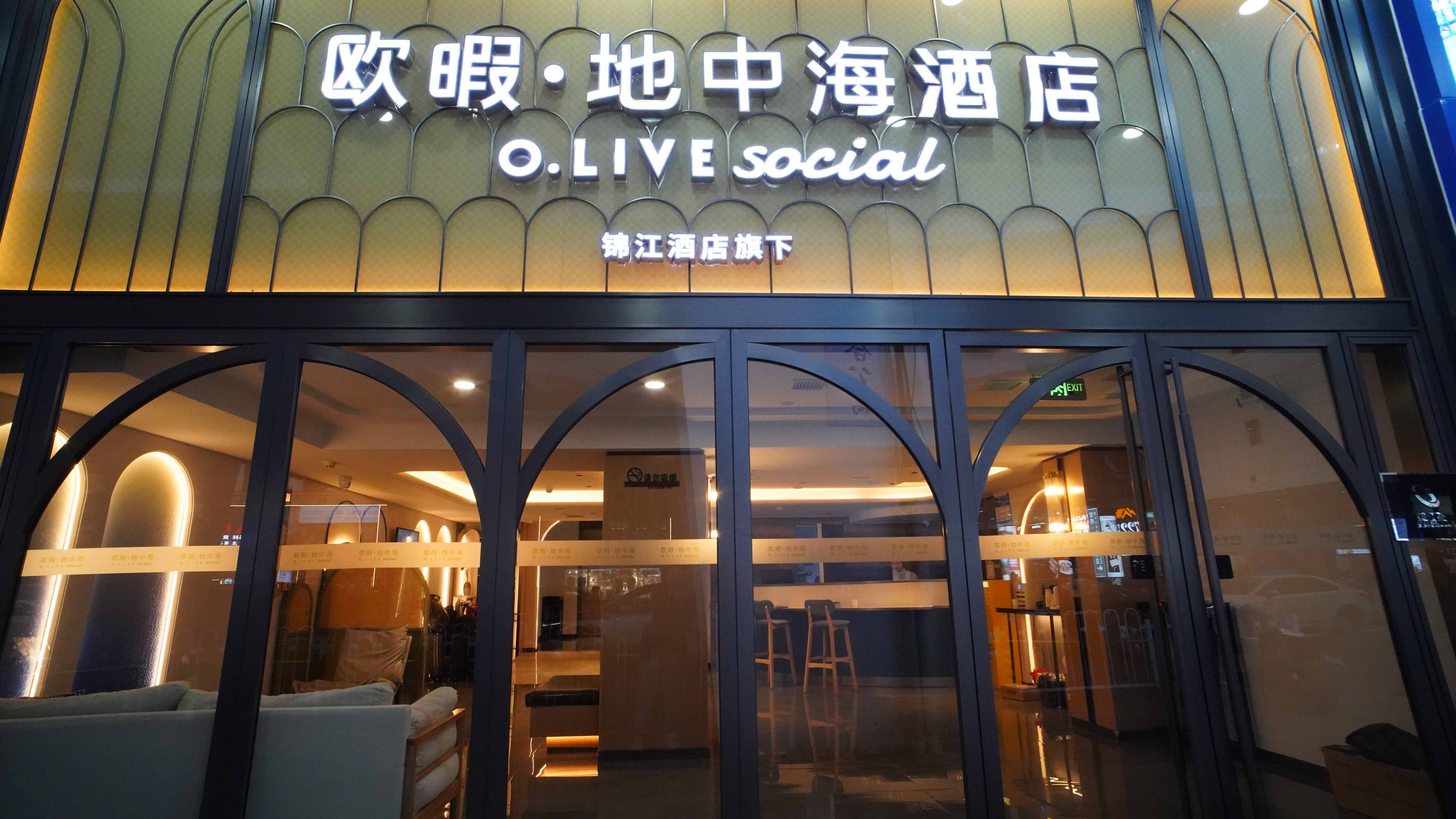 地中海酒店