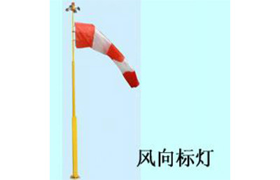 风向标灯