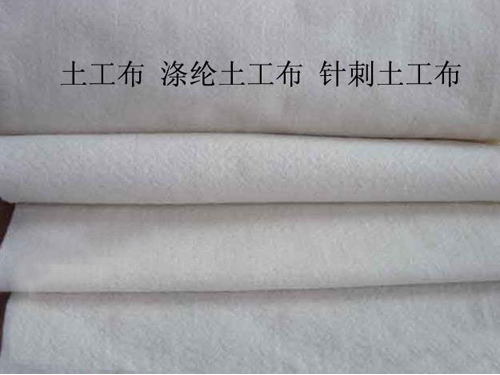 YH-涤纶土工布