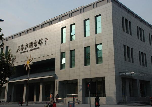 石家庄图书馆密集型1600A/5P母线槽项目