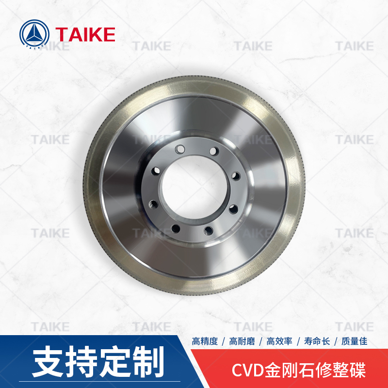 cvd金剛石修整滾輪