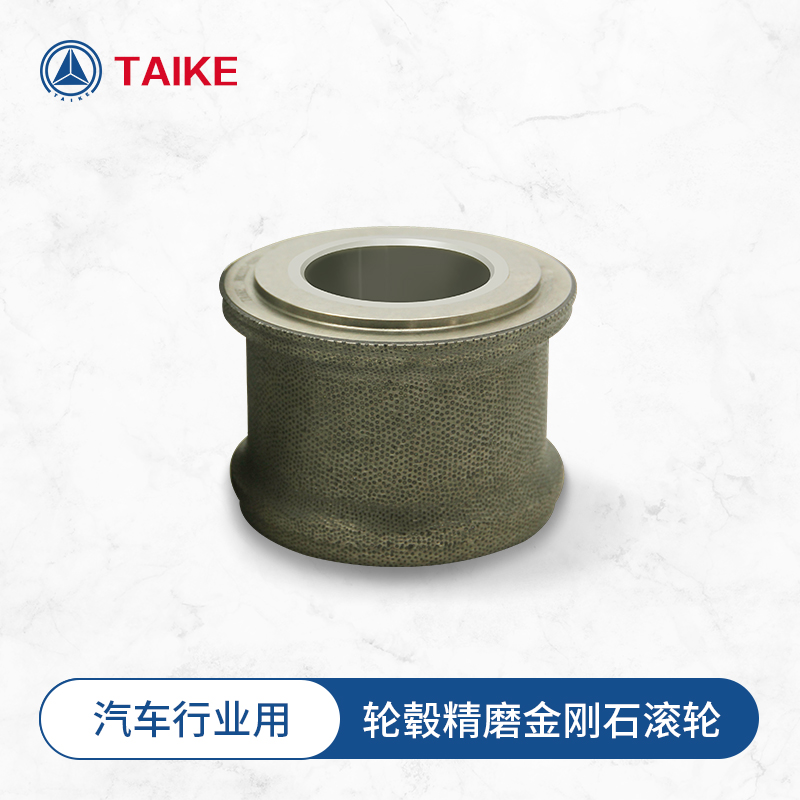 汽車法蘭精磨金剛石滾輪