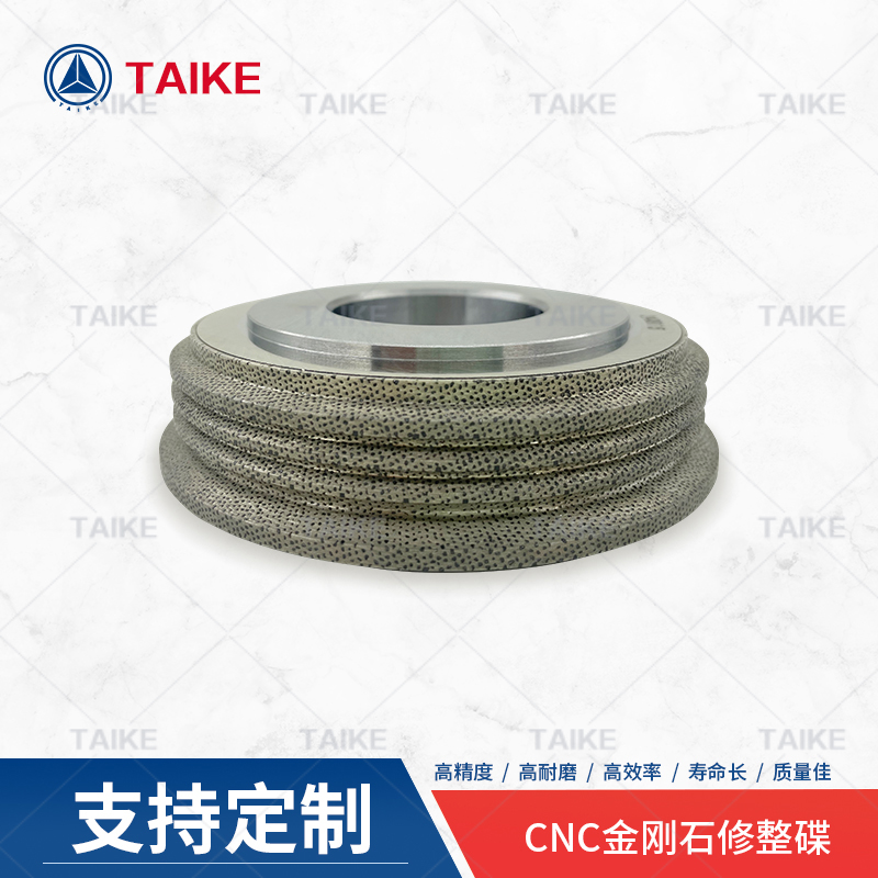 磨槽滾輪，工具磨滾輪