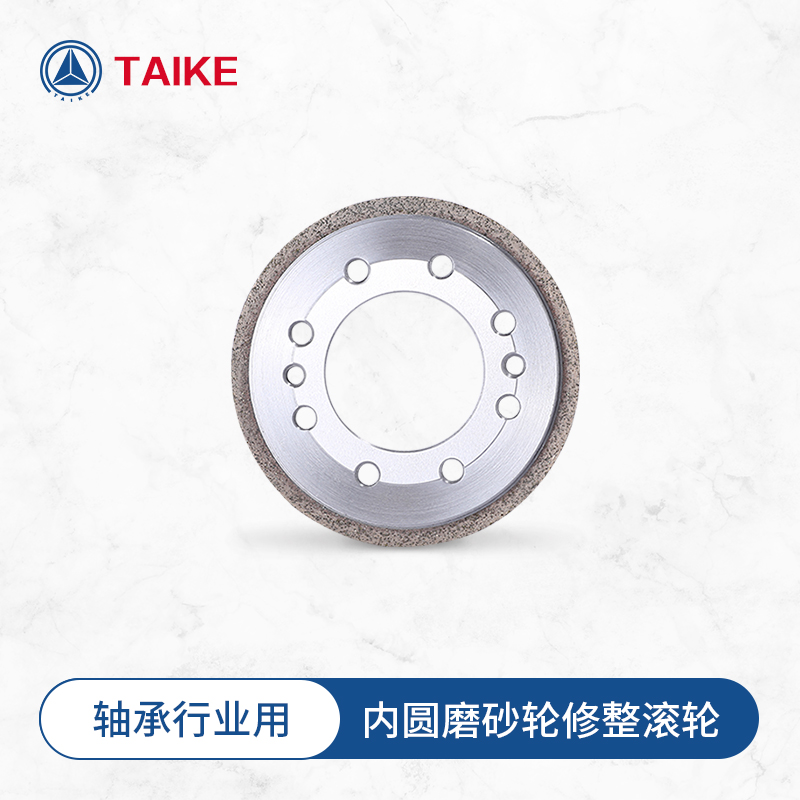 軸承內(nèi)圈金剛石滾輪