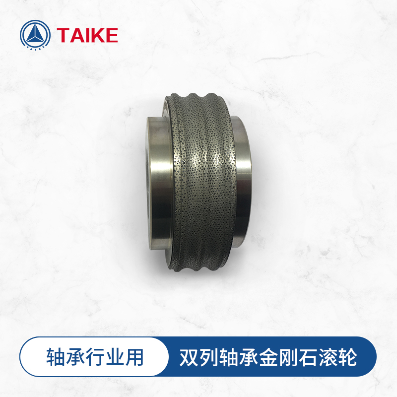 雙列軸承金剛石滾輪