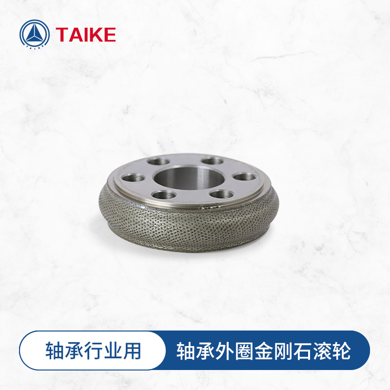 軸承外圈金剛石滾輪，燒結(jié)滾輪